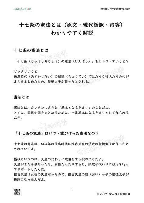 十長生|十長生とは？ わかりやすく解説